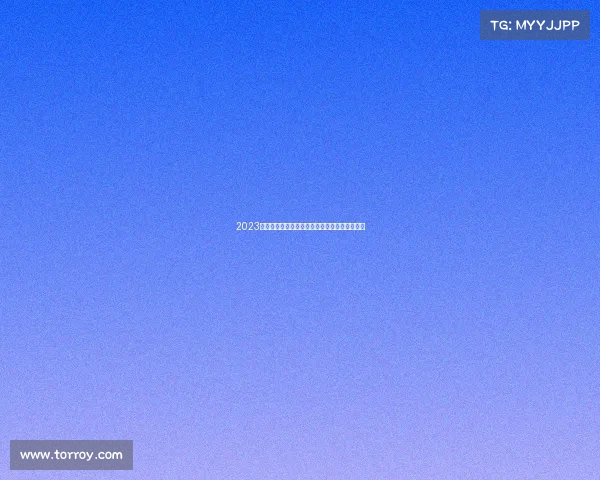 2023中国体育舞蹈锦标赛圆满落幕成绩榜单权威揭晓 2023中国体育舞蹈锦标赛圆满落幕成绩榜单权威揭晓