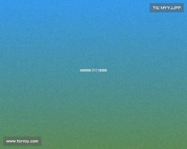 亚洲邀请赛赛事 2021亚洲邀请赛