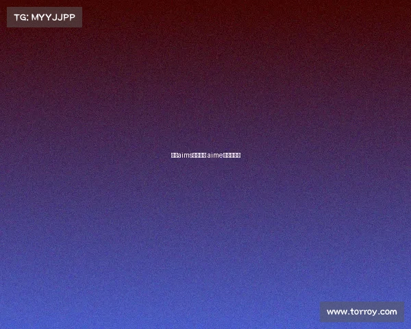 国内aims认可赛事 aime竞赛含金量